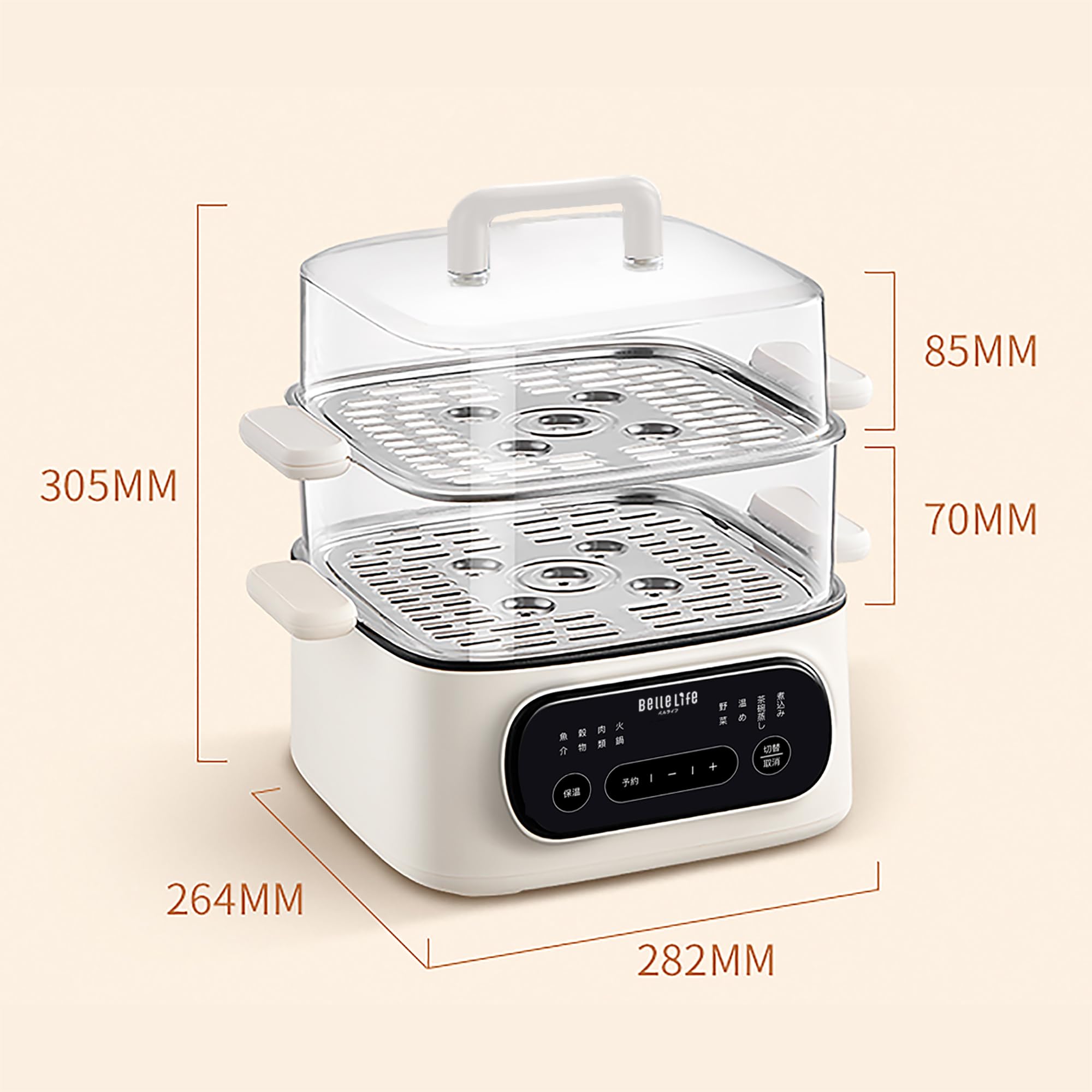 Amazon | スチームクッカー 2段 電気蒸し器 多機能 9.3L 1台5役 朝食用